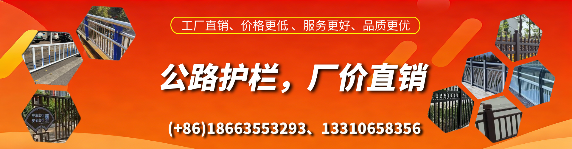 安阳公路护栏生产厂家